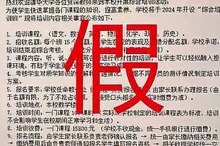 踢球者：拜仁认为图赫尔对阵容的评估没错，他接手时球队基础太弱