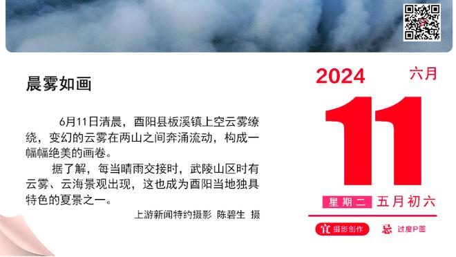 官方：亚特兰大签下瑞典国脚中卫伊萨克-希恩，转会费900万欧