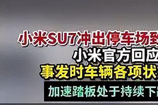 这也能比？追梦本赛季被驱逐次数＞活塞本赛季胜场数？