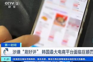 有机会进入180俱乐部？小卡：每个球我都想进 但我不为了数据打球