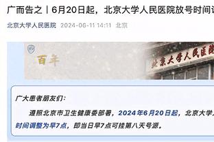 维罗纳深陷降级区却在冬季出售多名球员，400余名球迷到总部抗议