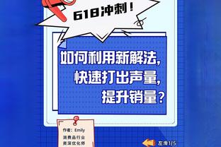 福登：没考虑过去别的地方踢球，为了感谢教练我要留在他身边