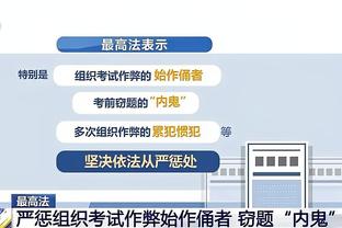 威利-格林谈球员很快接受季中锦标赛：比赛竞争性很强 也很有趣