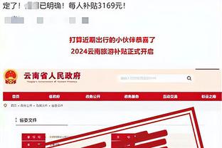 雷竞技app载截图1