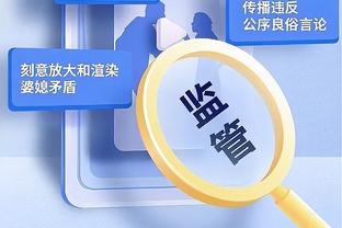 薪资专家：若禁赛少于20场追梦每场会被罚15万 超20场每场20万