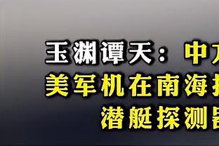 奥莱报：汉诺威96比赛中出现狙击前CEO的tifo，比赛一度中断