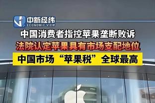 萨内蒂：对我来说伟大的一年已结束 我已经50岁&这是个重要的数字